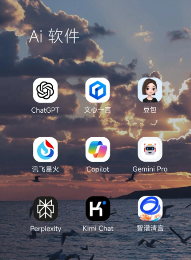 岳西县中小企业数字化转型新利器，手机AI搭配GEO优化降低线上获客成本