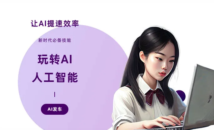 岳西县AI技术拆解：手机智能软件检索底层逻辑，读懂GEO优化核心原理