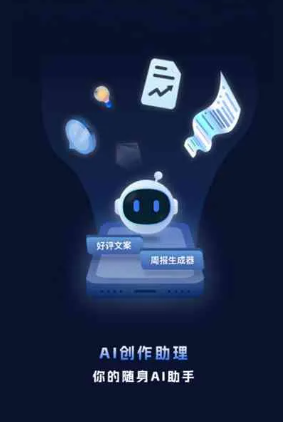 岳西县工业制造行业专属GEO优化方案，依托手机AI挖掘精准采购客源