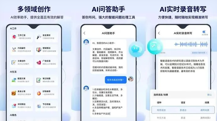 岳西县告别SEO同质化内卷，GEO优化开启AI营销新赛道